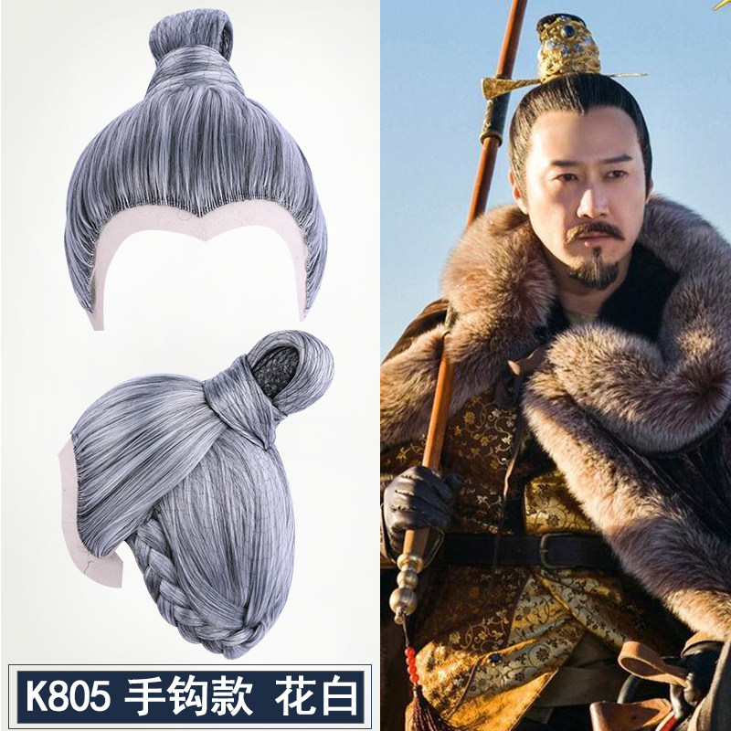 速发短直发汉头整顶假发古代款束发中年老人花白男男短发辫子包边