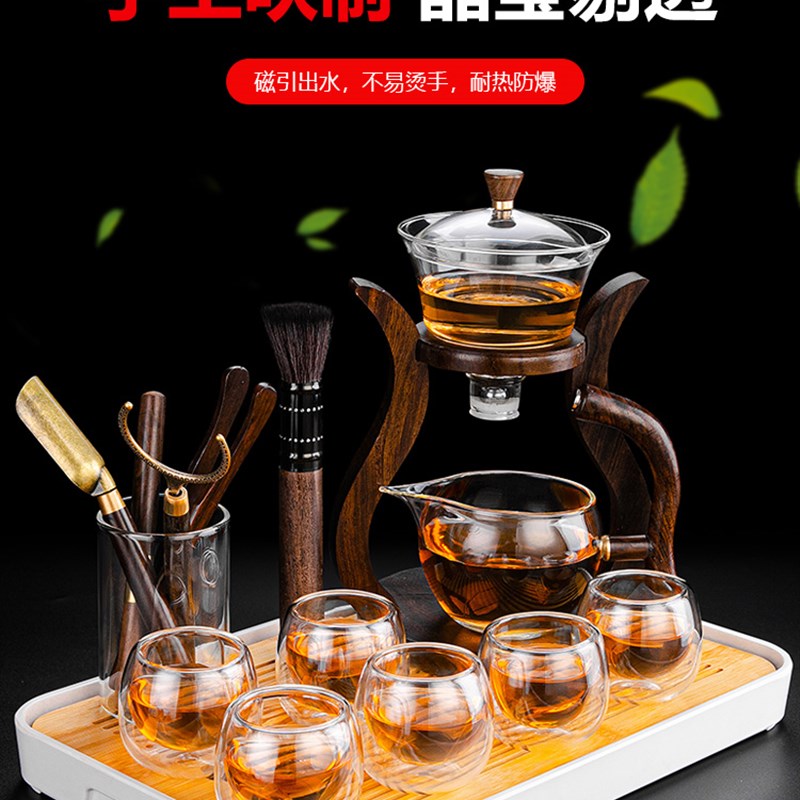 速发功夫茶具全自动透明泡器茶耐热懒人茶壶玻璃茶杯套装家用创意