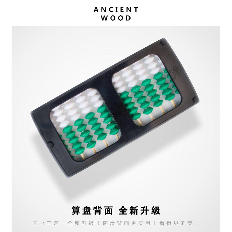 速发5..11.1行珠算盘珠心算算盘九珠儿童小学生幼儿园11档文玩