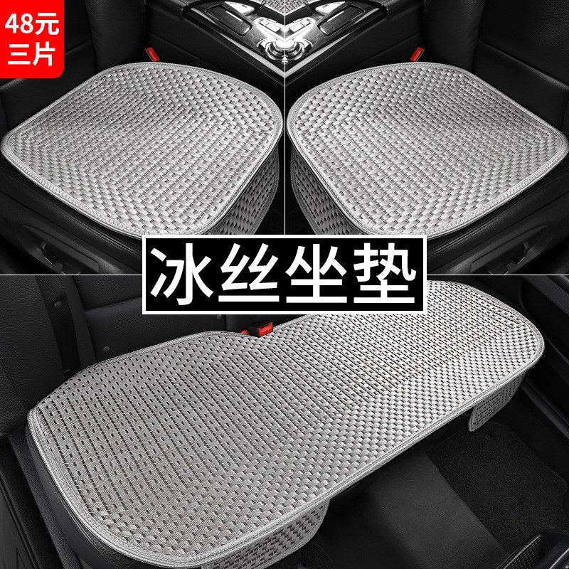 速发适 于小鹏p7汽车坐垫四季座垫 p5 星i用gg途lx tx凌云座套