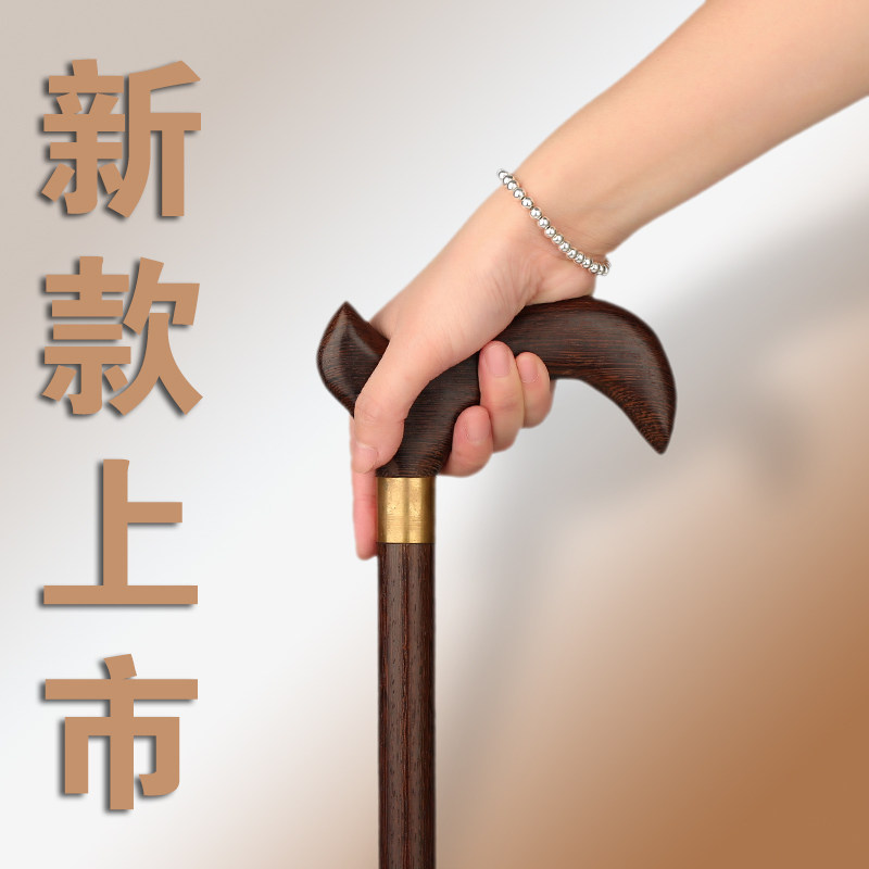 速发红木鸡翅木老人用头龙品年杖老拐拐杖实木质拐棍手仗可