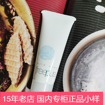 5清洁有泡芙丽芳丝任何肤质