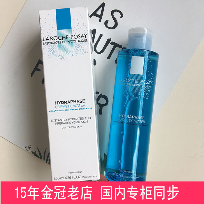 国内专柜同步理肤泉温泉润肤水