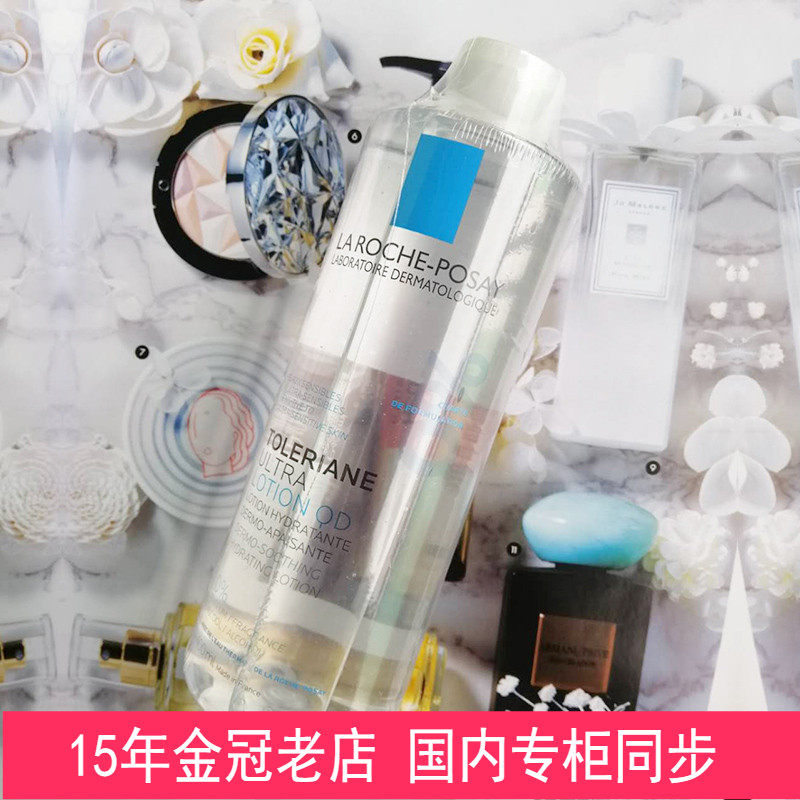 15年金冠老店免邮特安安心润肤水