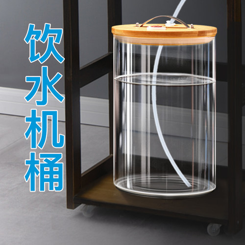 饮水机桶家用纯净水桶玻璃