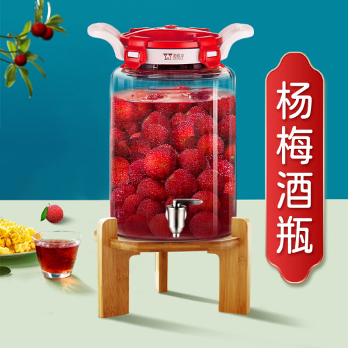 青梅酒罐空瓶专用高硼硅玻璃