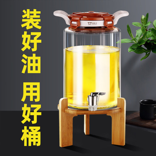 家用油罐带盖厨房油桶家用食用油瓶玻璃防漏大容量油壶不漏油容器 - 封面