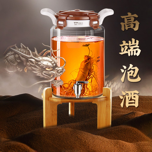 专用酒坛人参泡酒玻璃瓶家居