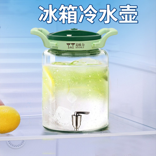 冰箱冷水壶龙头家用玻璃耐高温