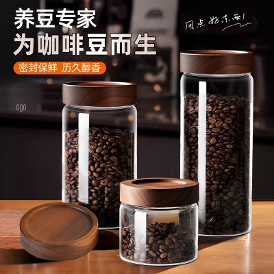 咖啡豆密封罐玻璃保存罐食品级专用咖啡粉储存罐茶叶陈皮收纳容器