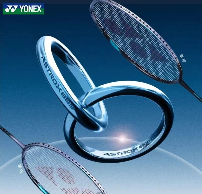 24新配色88s/88d尤尼克斯yonex超轻全碳素羽毛球拍game/tour/pro