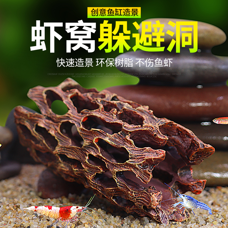 焘•渔鱼缸造景装饰入缸成景