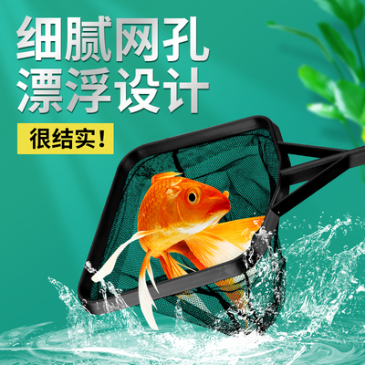 鱼缸鱼缸鱼捞捞鱼网手抄金鱼网
