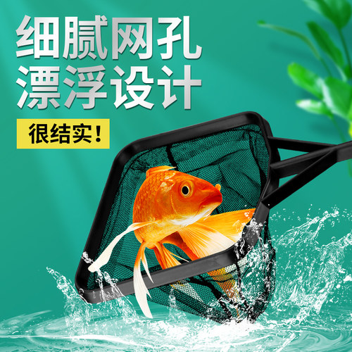 鱼缸鱼缸鱼捞捞鱼网手抄金鱼网
