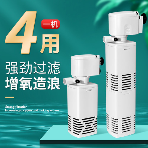 焘渔内置三合一鱼缸过滤器