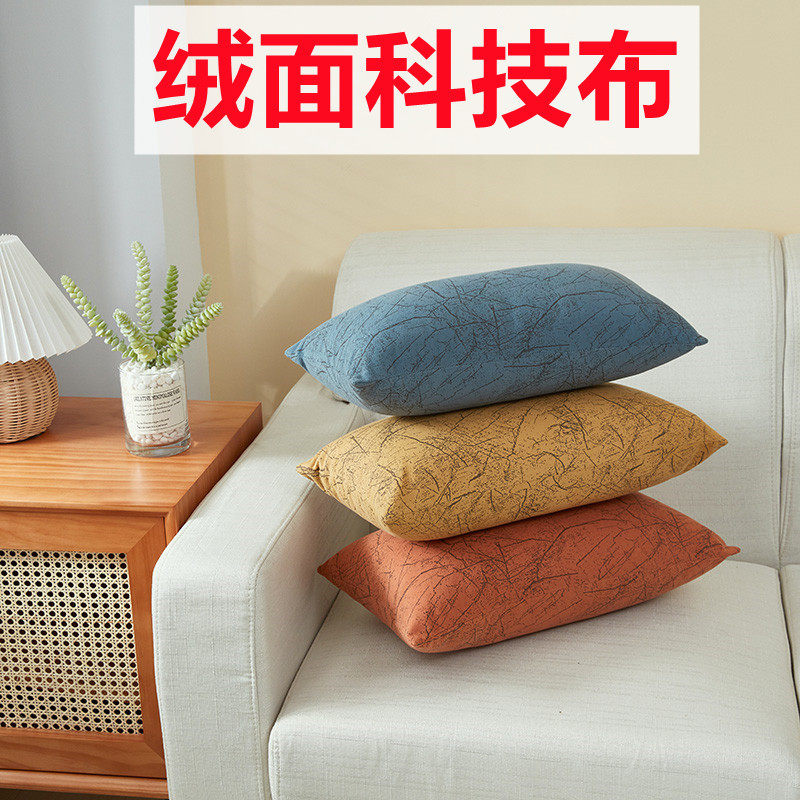 沙发抱枕靠垫科技布抱枕套飘窗床头靠枕含芯可拆洗方形抱枕靠背枕