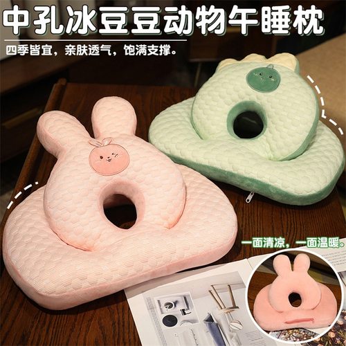 午睡枕头午休神器办公室桌上儿童趴睡枕小学生趴枕女生睡觉抱枕