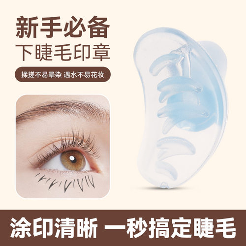 李佳琪推荐眼线液笔新手不易晕染持久自然阴影卧蚕笔初学者正品