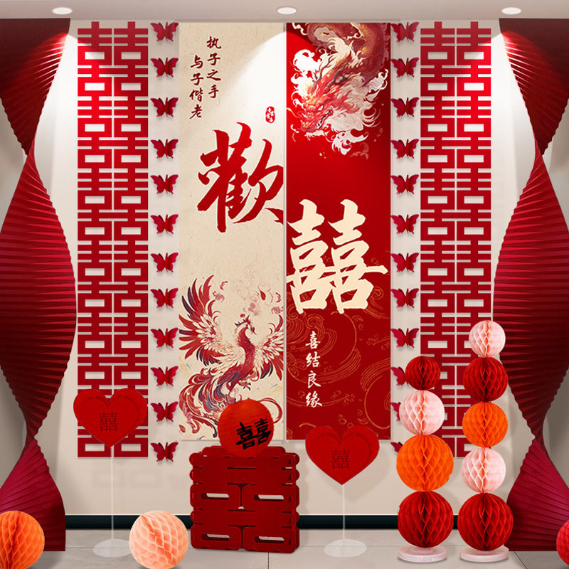 爱心挂帘新房门帘装饰中式喜庆居家结婚用品婚房装饰门帘喜庆用品