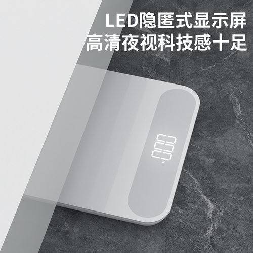 体重秤智能家用体脂秤高品质健康称计精准专业人体电子秤