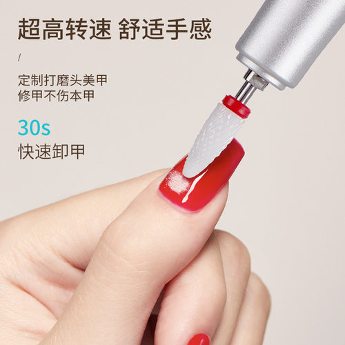 便携蓄电式美甲打磨机指甲专业卸甲电动工具去死皮美甲店修甲专用