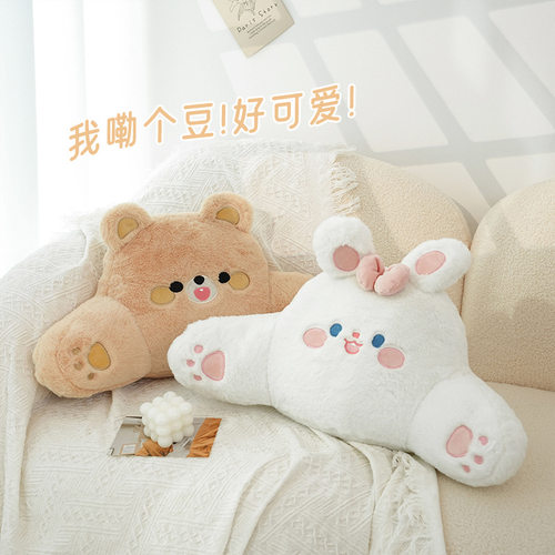 汽车头枕腰靠 卡通可爱熊猫舒适柔软车用靠枕 四季通用车载护颈枕