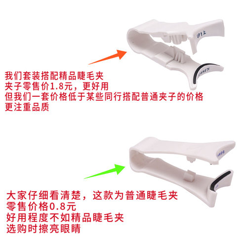 [two Pairs Of Magnetic False Eyelashes Suit] Glue-free False