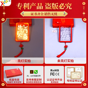 出门见喜发光挥春挂件2026新年马年橱窗背景墙氛围装饰布置小对联