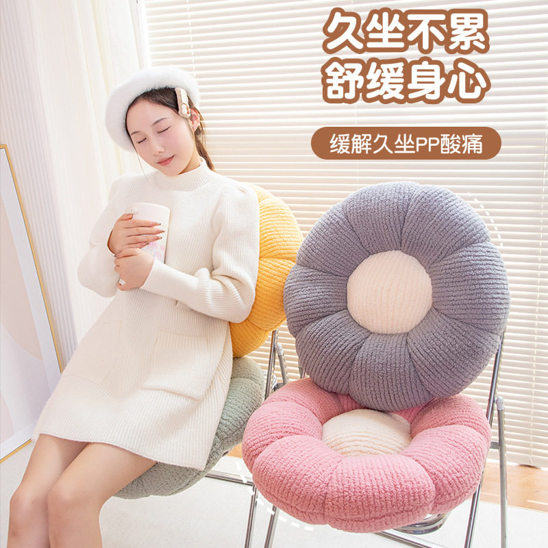 毛绒绒花朵坐垫女生睡觉专用花朵抱枕可拆洗蒲团坐垫加厚抱枕屁垫