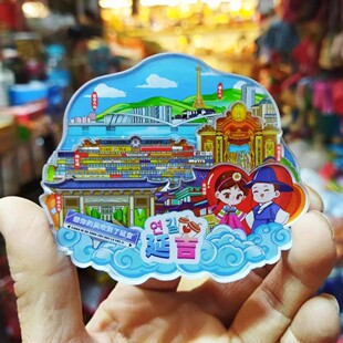 长白山冰箱贴2024新款延吉天池文创旅游纪念品中国城市磁贴磁吸