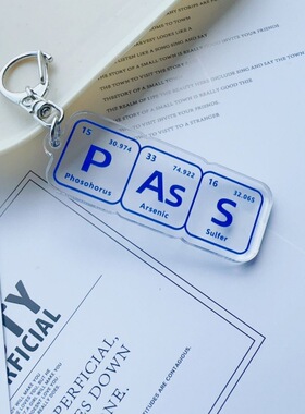 理科生钥匙扣genius天才化学元素周期表搞怪礼物亚克力书包挂件