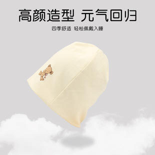 月子帽纯棉a类春夏秋季 产后4月份56孕产妇帽发带头巾防风大头围帽