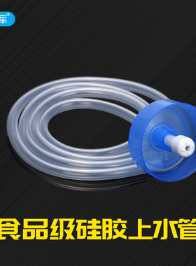 希库桶装水自动硅胶食品级软管