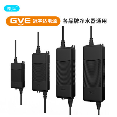 冠宇达GVE品牌24V变压器1.6A