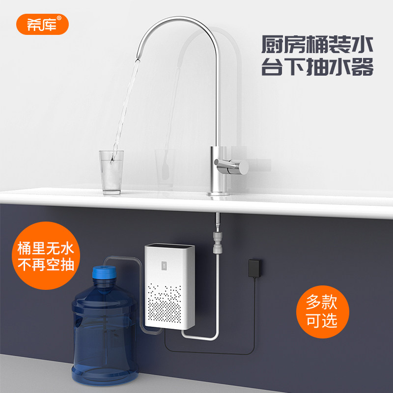 希库正品桶装水抽水器吸水器电动图片