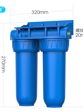 希库10寸双桶连体前置滤瓶加厚