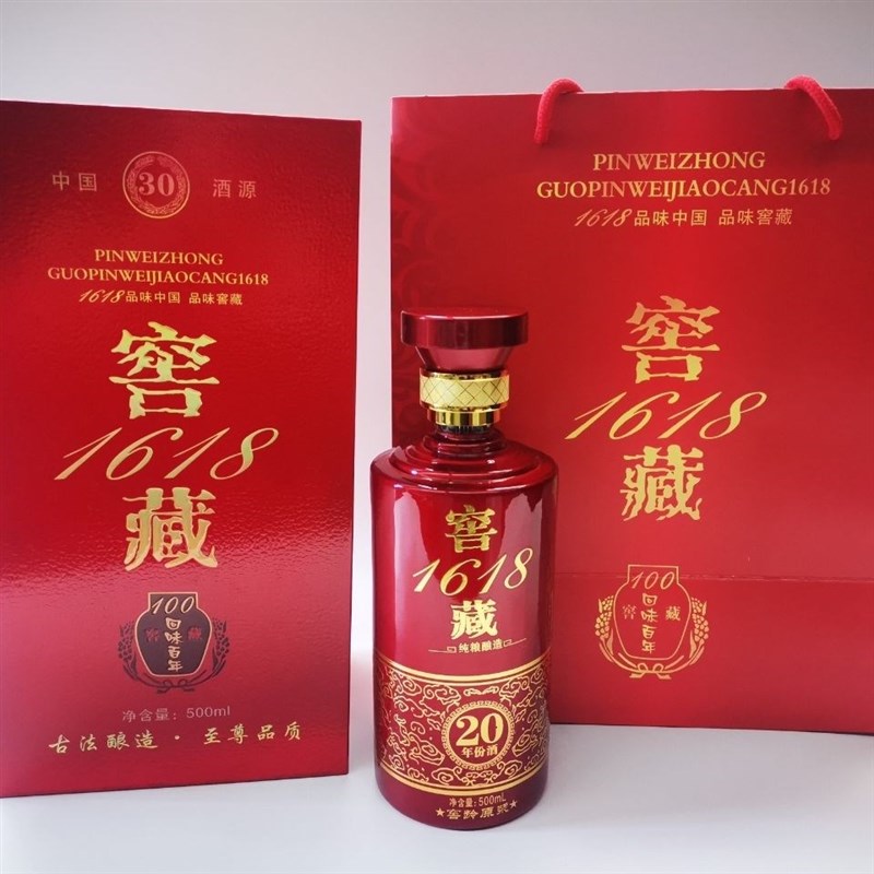 高端瓶空瓶空包瓶窖藏16盒v8红色喜庆1斤装酒瓶酒装1白酒礼品奢华