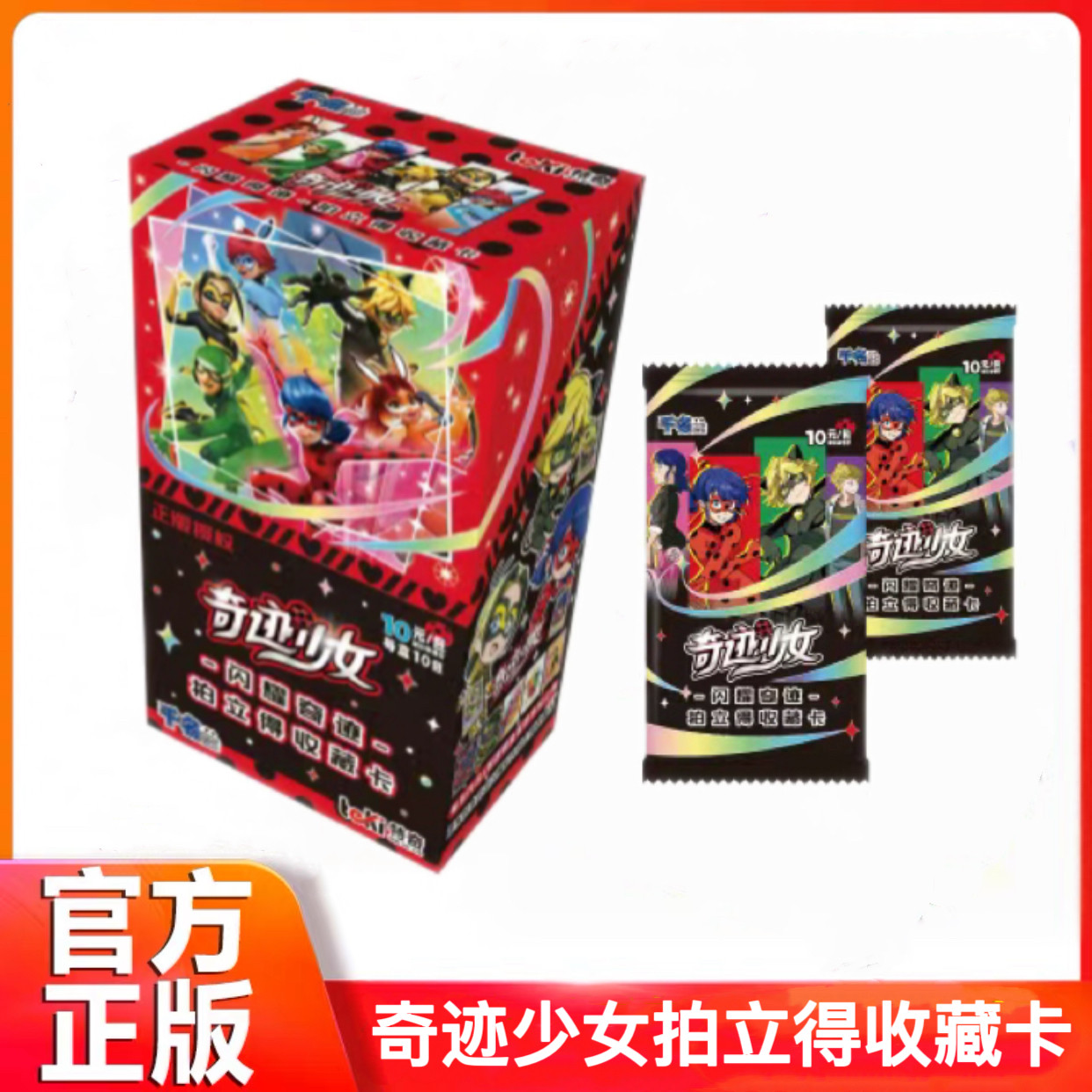 千名正版奇迹少女闪耀奇迹拍立得收藏卡Ladybug黑猫罗尔动漫周边图片