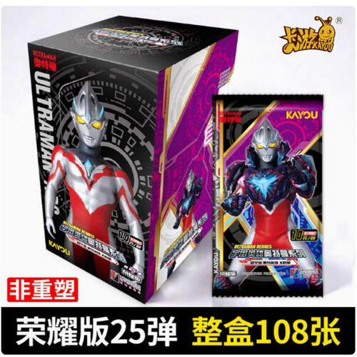 卡游奥特曼卡片荣耀版25弹整盒18包SHR卡BCR卡ZR十元卡包满星卡牌