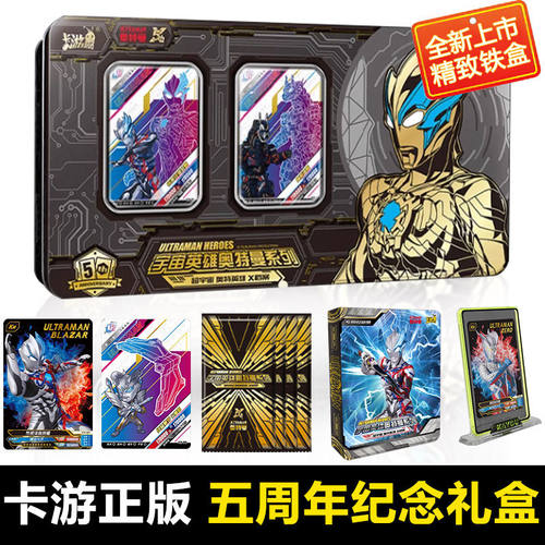 五周年纪念礼盒奥特曼卡片XR卡布莱泽KR一盒全套收藏册卡牌四三5