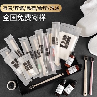 酒店用品大全批发一次性牙刷带牙膏五星级高档民宿宾馆专用整套装