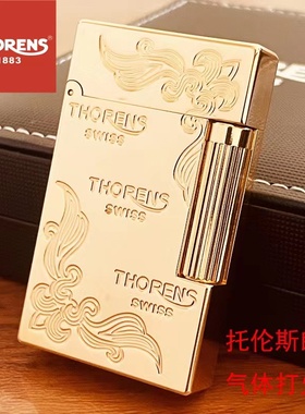 品牌源自瑞士THORENS托伦斯气体朗声打火机个性创意黄铜钢音