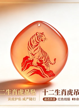 青鱼石十二生肖水滴吊坠毛衣链本命年护身鱼惊石项链随形挂件男女