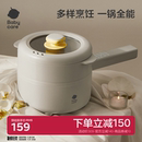 babycare宝宝辅食锅婴儿辅食锅多功能蒸煮一体电煮锅小奶锅电锅