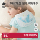 babycare隔汗巾兒童純棉幼兒園墊背巾寶寶吸汗巾紗布嬰兒大號背巾