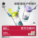 babycare运动水杯大容量儿童吸管杯男女上学专用学生杯子直饮水壶