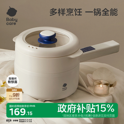 多样烹饪一锅全能 食品级防粘涂层 智能定时