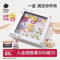 babycare手搖鈴新生嬰兒玩具益智