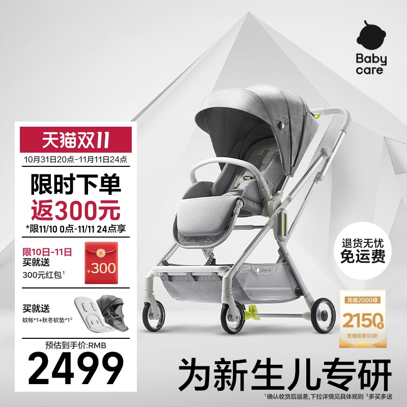 babycareѧʦӤƳ۵ɱͯʵ2489Ԫ