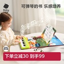 Babycare电子琴书便携宝宝早教启蒙音乐玩具儿童钢琴仿真可弹奏
